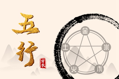 择吉老黄历 择吉日大全 开业择吉日