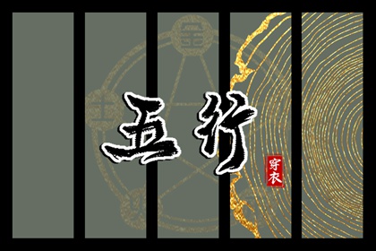 今日农历黄道吉日查询 今日农历查询 农历阴历查询2025年